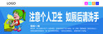 厕所文明标语
