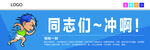 厕所文明标语