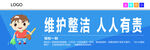 厕所文明标语