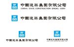 中国建筑标志