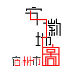 地方省市艺术字