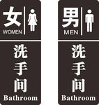 洗手间