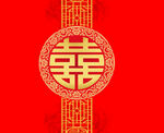 婚礼