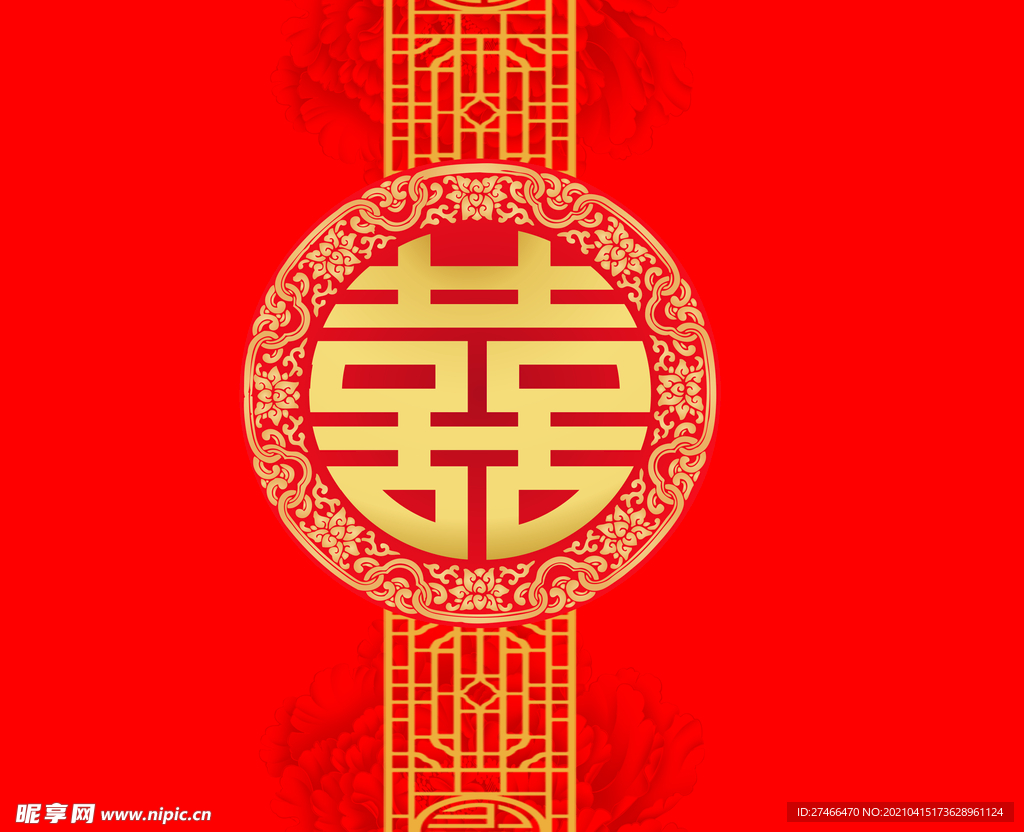婚礼