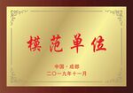 铜牌下载