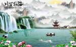 海纳百川山水背景