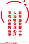 uv文化墙