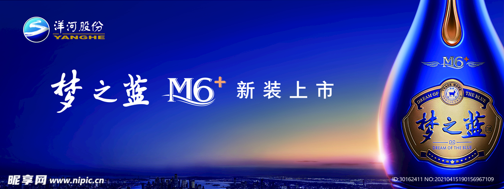 m6梦之蓝