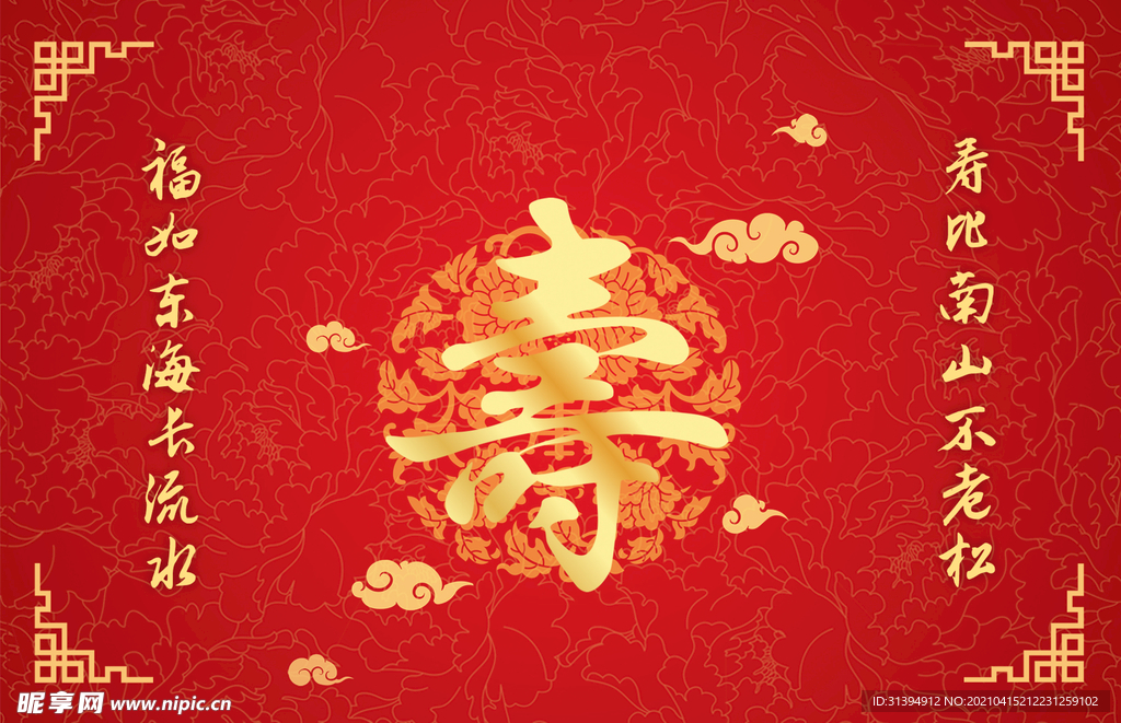 红色背景