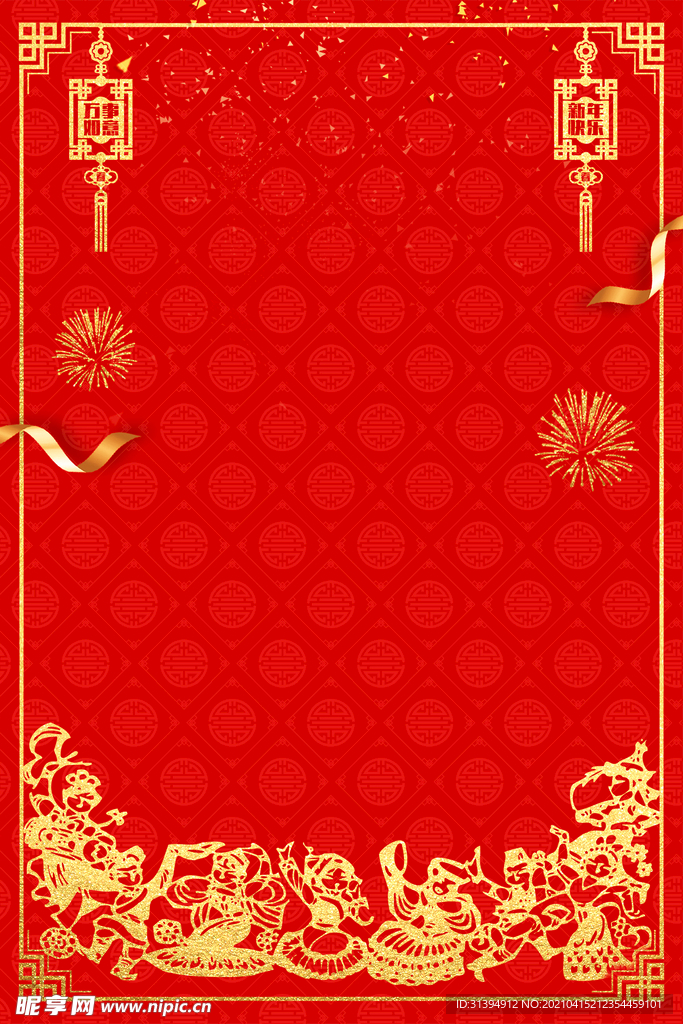 红色背景