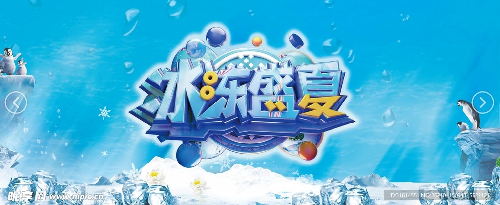 吊旗