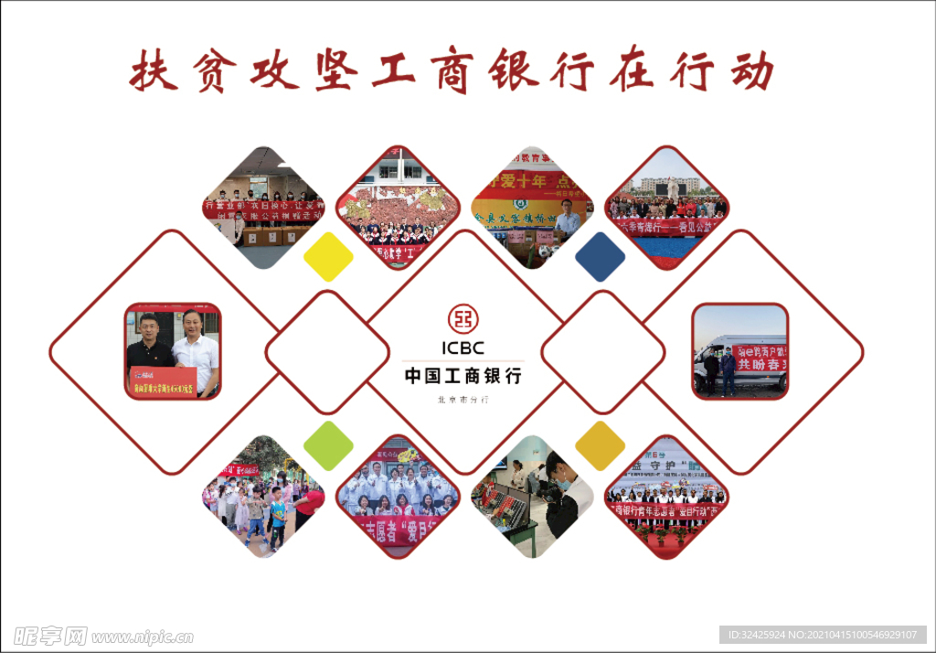文化展板墙
