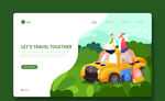 web登入页设计