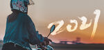 摩托车日历