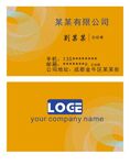 简单名片 设计模板