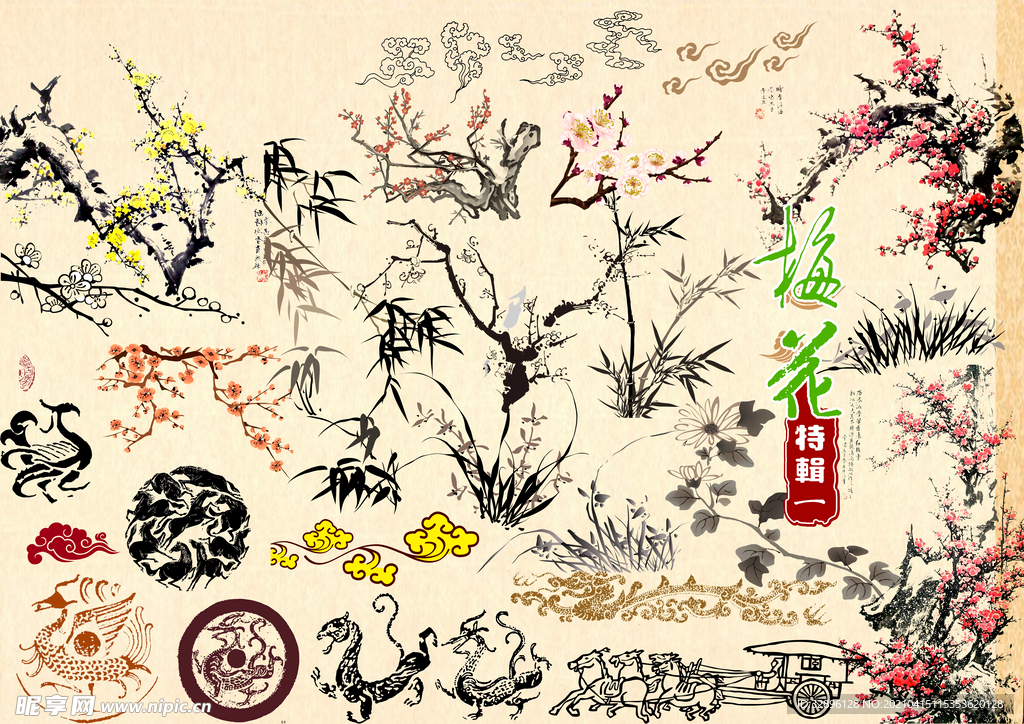 水墨画