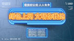绿色上网