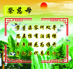 三周纪念