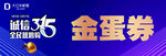 大立华