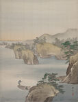 山水册页