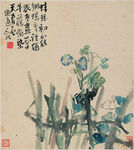 李鱓-花卉十二开
