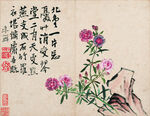 李鱓花鸟十开