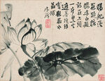 李鱓花鸟十开