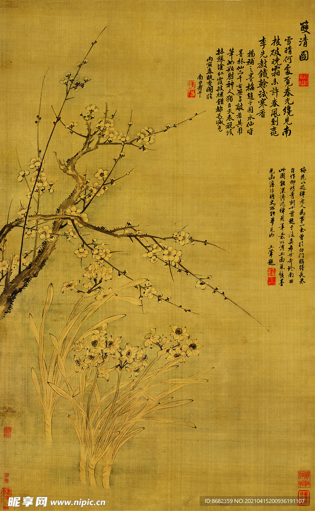 清 恽寿平 花卉十开