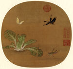 宋 许迪 野蔬草蟲圖