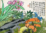 清 赵之谦 花卉图册