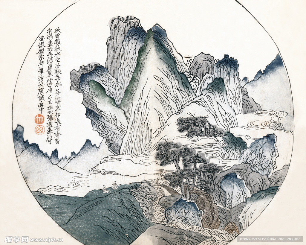 王概 芥子园图谱