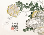 王概 芥子园画谱