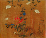 五代 黄居寀 花卉写生