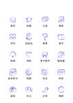 UI设计工具通用icon图标