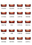 UI设计游戏工具icon图标