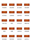 UI设计游戏工具icon图标