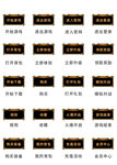 UI设计游戏工具icon图标
