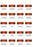 UI设计游戏工具icon图标