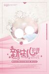 新生儿护理