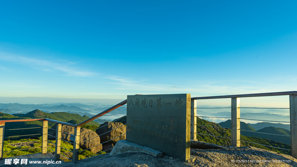 岱仙瀑布 石牛山 风景区