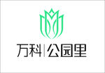 万科公园里房地产