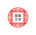 剪纸边框