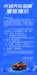 汽车金融桌牌
