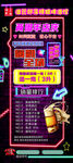 酒吧霓虹灯展架