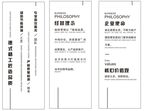 广告字