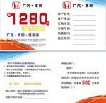 优惠卡