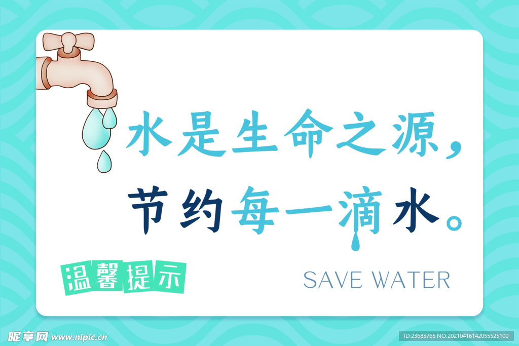 企业文化    温馨提示