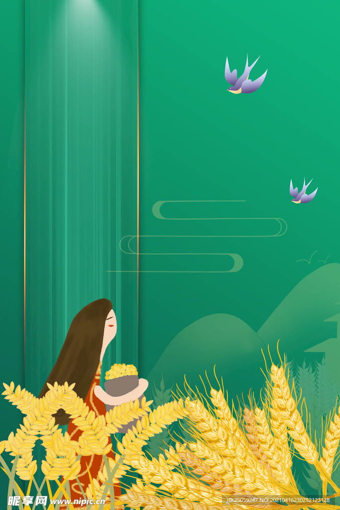 芒种
