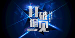 新闻发布会