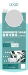 冷敷贴面膜